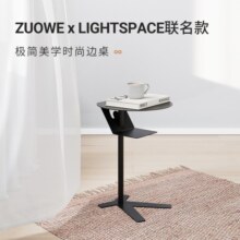 座为（ZUOWE）Lightspace联名款 蝙蝠时尚边桌可移动茶几床头边柜金属角几边几 边桌