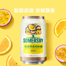 再降价、plus会员、需首购、概率券：夏日纷 Somersby百香果香橙味果味酒330ml*9罐