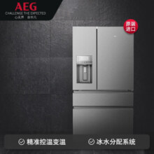 AEG原装进口 590L 法式四门家用冰箱 变频风冷无霜 1级能效 自动制冰机 精准控温 AHE6879AA
