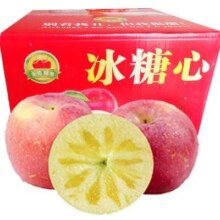 20点开始、再降价、需首购：陇百味 冰糖心苹果 10斤彩箱装150g-200g 净重8.5斤