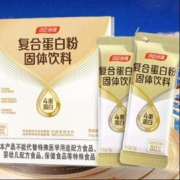 PLUS会员、需入会：汤臣倍健 小金罐蛋白粉 10g*2袋尝鲜装