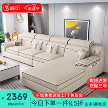 简昕 科技布沙发客厅小户型现代简约 三人位可充电组合布艺沙发520#