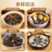 温氏天露乌骨鸡1000g农家土鸡正宗走地乌鸡农场直供煲汤食材