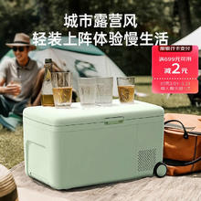 HCK 哈士奇 复古露营户外车载压缩机制冷车家两用冷冻冷藏拉杆冰箱CC/CD-16-L 磨砂灰