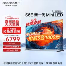 coocaa 酷开 85P6E Mini LED 液晶电视 85英寸 4k 144Hz