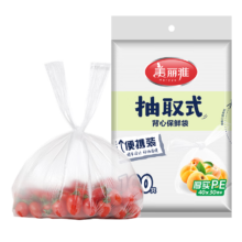美丽雅保鲜袋食品级大号100只 40*30cm 背心式
