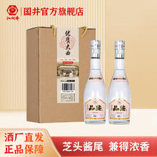 国井 1915酒庄 优质大曲 品鉴版 简装白酒 送礼礼物 42度 500mL 2瓶