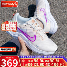 88VIP会员：NIKE 耐克 女鞋 2024春跑步训练运动鞋缓震耐磨透气休闲鞋子 DD9294-800 39/250mm/8
