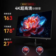 Innocn 联合创新 27英寸4K高清IPS 10bit出厂校色TypeC15W TUV爱眼认证 27C1U-L