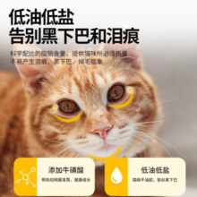 盒边猫粮 成幼猫专用无谷全价猫粮全阶段营养发腮猫咪主粮 【鸡肉味】全价猫粮1.5kg