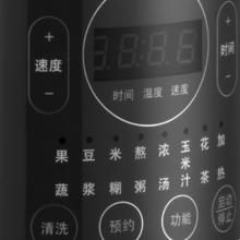 西屋电气 WFB-A728 破壁料理机 星空灰