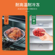 点断式保鲜膜厨房家用经济装食品微波炉耐高温食品级水果商用加热
