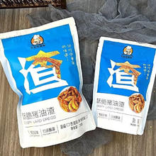酥脆猪油渣-香辣味 100g*6袋