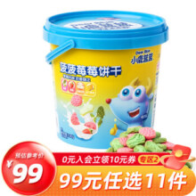 三只松鼠旗下，小鹿蓝蓝 儿童菠菠草莓饼干108g罐装
