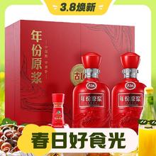 最后4小时、88VIP：古井贡酒 年份原浆 古16-50度 浓香型白酒 500ml*2瓶 礼盒装