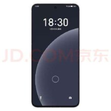 魅族（MEIZU）20PRO 骁龙8Gen2  50W无线充电  12+256GB