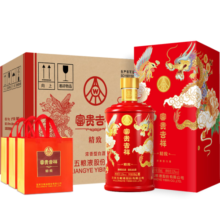 五粮液股份 婚宴喜事 富贵吉祥精致52度 浓香型固态法白酒 52度 500mL 6瓶