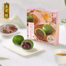 杏花楼 豆沙青团中华上海特产糯米团子传统豆沙馅糕点心礼盒 280g