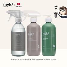 myk+ 洣洣 家居多功能清洁剂+厨房清洁剂+高效洗碗剂3瓶套组
