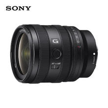 京东PLUS：SONY 索尼 SEL2450G FE 24-50mm F2.8 G 全画幅变焦G镜头