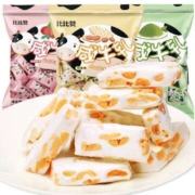 比比赞 手工牛轧糖 花生味500g*2袋 约90颗