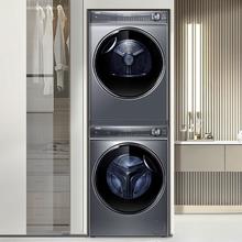 Haier 海尔 纤美系列 HGY100-F376U1+G100368BD14LSU1 热泵式洗烘套装
