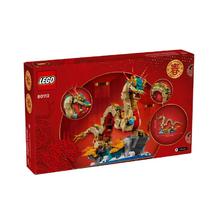 LEGO 乐高 80112祥龙纳福中国龙年积木12生肖儿童玩具新年礼物