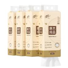 可用签到红包 清风悬挂式抽纸大包1280张