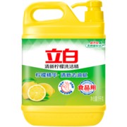 需首购:立白洗洁精【柠檬去油】柠檬精1kg*1瓶