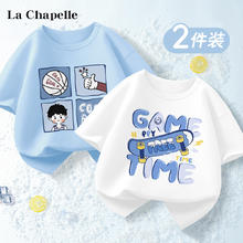 La Chapelle 儿童纯棉短袖t恤券后13.44元