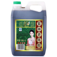 紫林 老陈醋 酿造食醋 1.4L