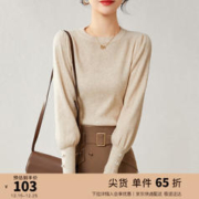 SENTUBILA 尚都比拉 冬季百搭气质上衣女保暖针织衫洋气灯笼袖内搭毛衣 杏色 均码