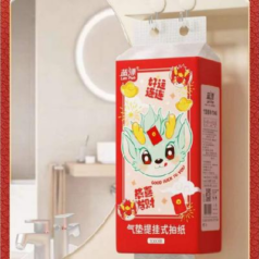 京东百亿补贴、PLUS会员：蓝漂 挂式抽纸 4层 250抽 2提