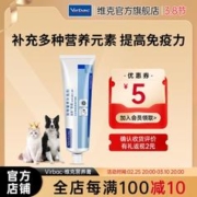 Virbac 维克 克补营养膏猫咪狗狗维生素幼犬幼猫补钙维生素