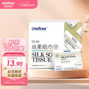 UNIFREE 婴儿抽纸柔纸巾 40抽10包