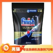 洗护全能选手：finish 亮碟 极净量子系列 洗碗凝珠 30颗 欧洲本土版