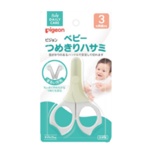 贝亲（Pigeon） 指甲剪 3个月 白色 婴幼儿指甲钳 日本原装进口