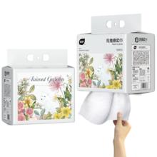 棉柔洗脸巾一次性纯棉擦脸不掉毛干湿两用美