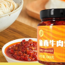 再降价 ： 虎邦  辣酱  鲁西牛肉拌饭酱  鲁西牛肉130g*4件