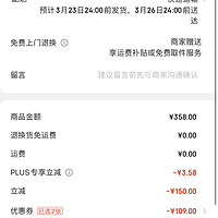 SeeSaw 超浓咖啡液 斑马  33ml/条* 50条