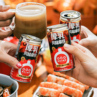 隅田川 厚乳拿铁咖啡 180ml*6瓶