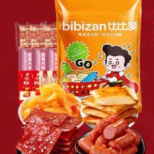 需首单:比比赞 辣卤零食大礼包 70g*2袋