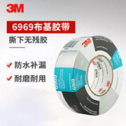 3M 6969黑色布基胶带 汽车管道防水布基胶带 撕无痕胶管道密封胶带宽48毫米*厚0.27毫米*长55米 1卷