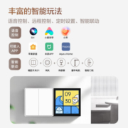 Aqara绿米联创智能墙壁开关D1 遥控开关 已接入米家APP 需搭配网关 【需搭配网关】单火线-双键