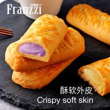 任拍5件 法丽休闲小食品兹曲奇派60g*5袋