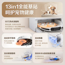EZVIZ 萤石 自动上下水扫拖吸尘一体家用扫地机器人RS20Pro自动集尘清洗