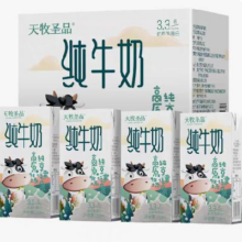 13日10点、限1000件、聚划算百亿补贴：天牧圣品纯牛奶200mlx4盒3.3乳蛋白新上市