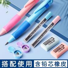 晨光 自动铅笔小学生专用一年级铅笔优握加粗杆2.0免削写不断自动笔初学者儿童控笔训练练字正姿必备矫正粗铅