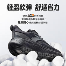 361° 柔步3 男子缓震跑鞋 672412243