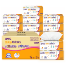 五月花（May Flower）厨房抽纸 3层80抽*12包/箱 厨房吸油吸水可接触食品可擦手用纸